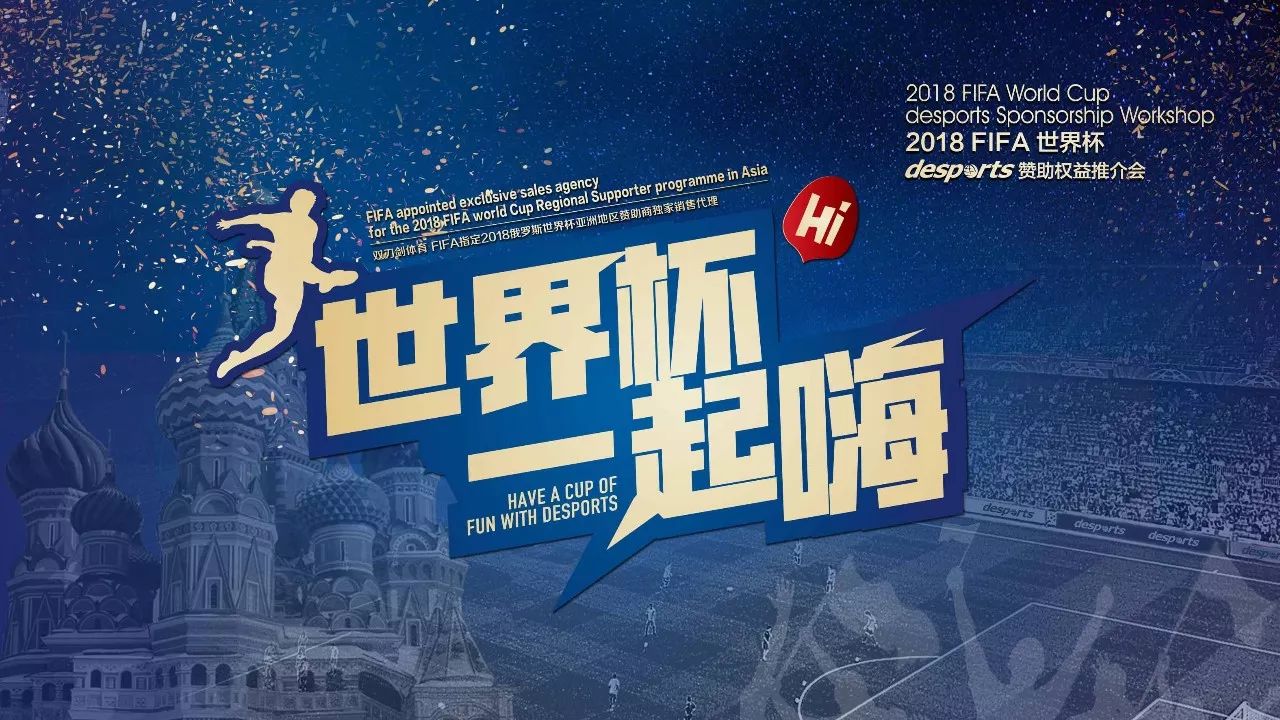 去的比赛中