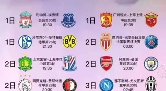 的良好心态