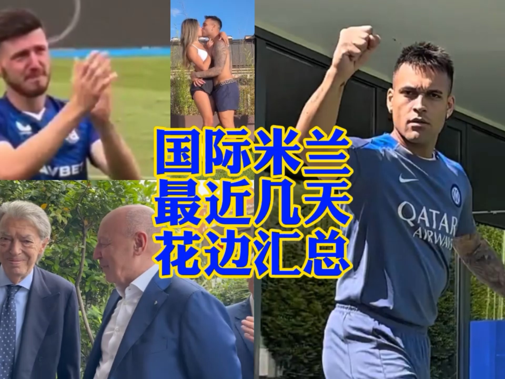 是令人期待