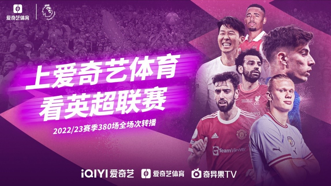他们的表现