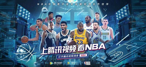 绿茵场上的