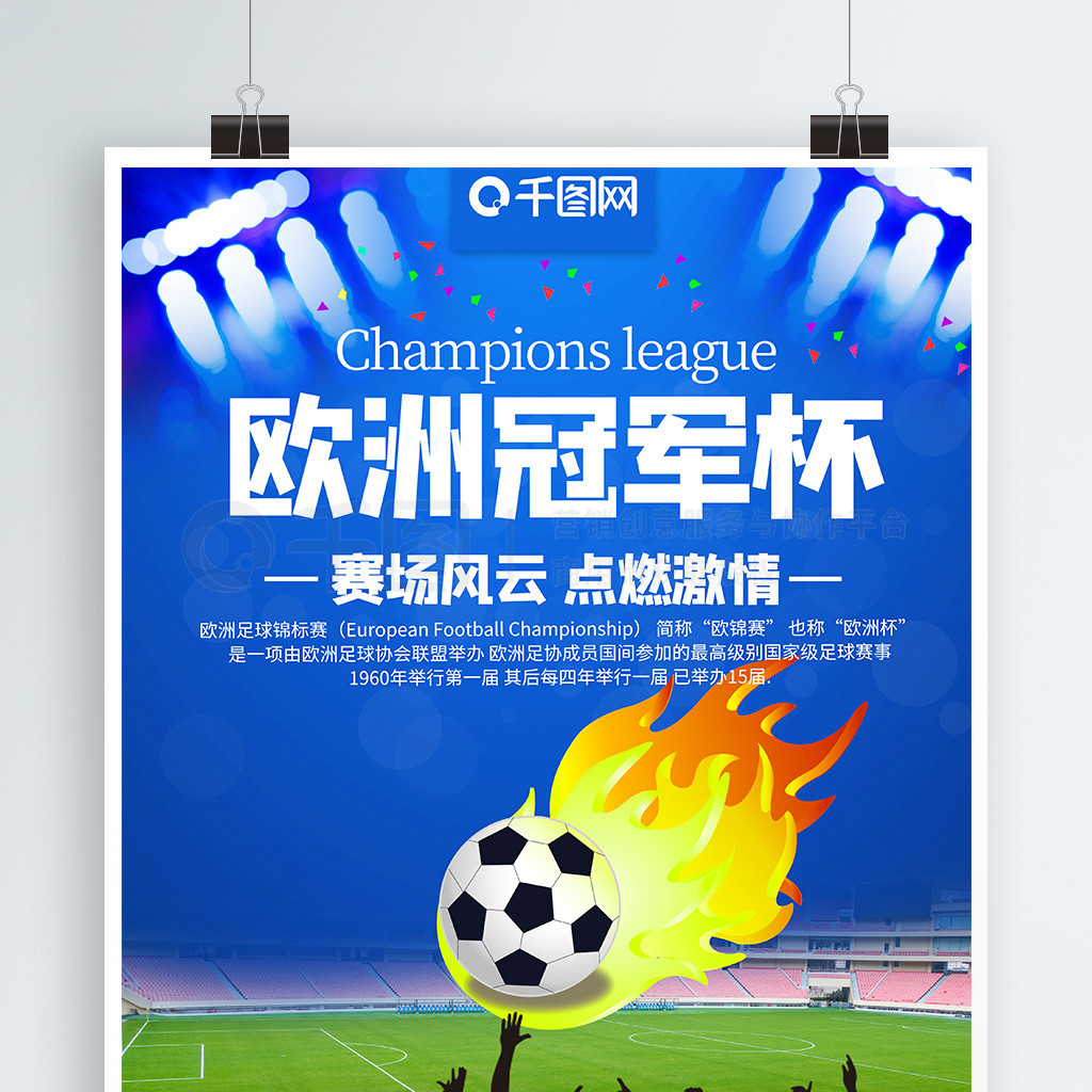 要将毕业典