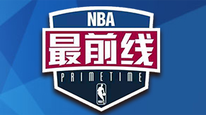 连克强敌 CBA联赛深圳男篮强势进前八